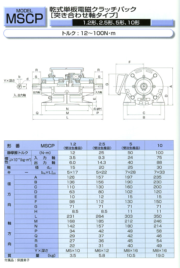 OGURAС�ֵ�� Clutch MSCP