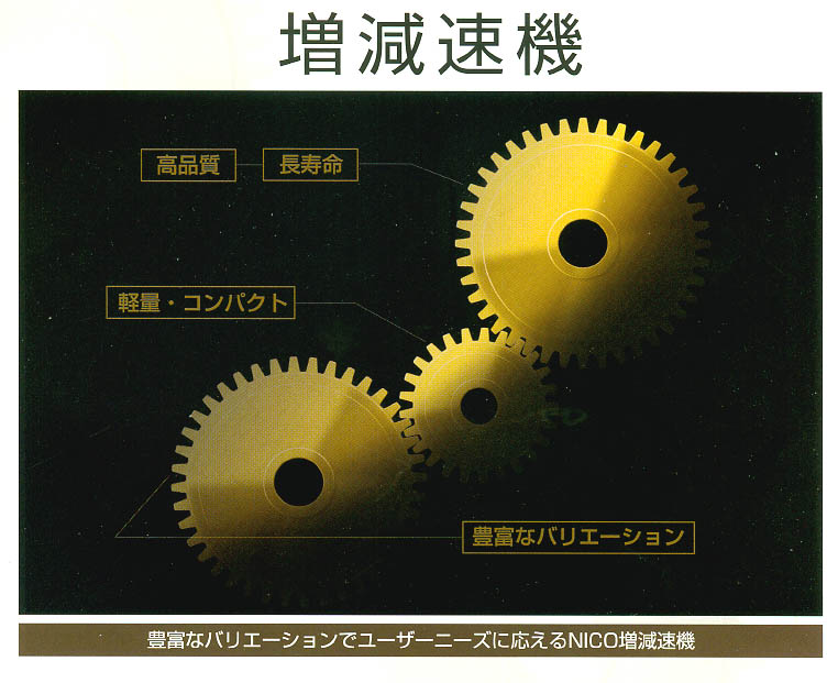 ����NICO�����ٻ�