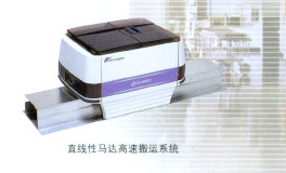 Shinko